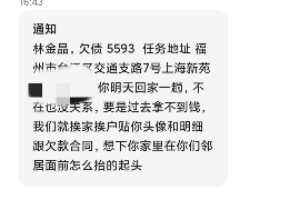 宁津宁津专业催债公司的催债流程和方法